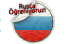 Sokakta Rusça (4) - RUSÇA DERSLERİ
